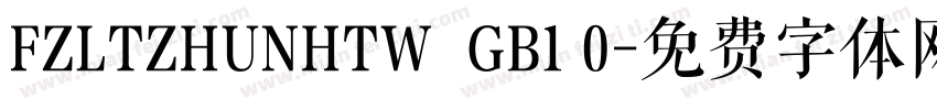 FZLTZHUNHTW  GB1 0字体转换